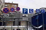 Уменьшенные дорожные знаки появятся по всей России